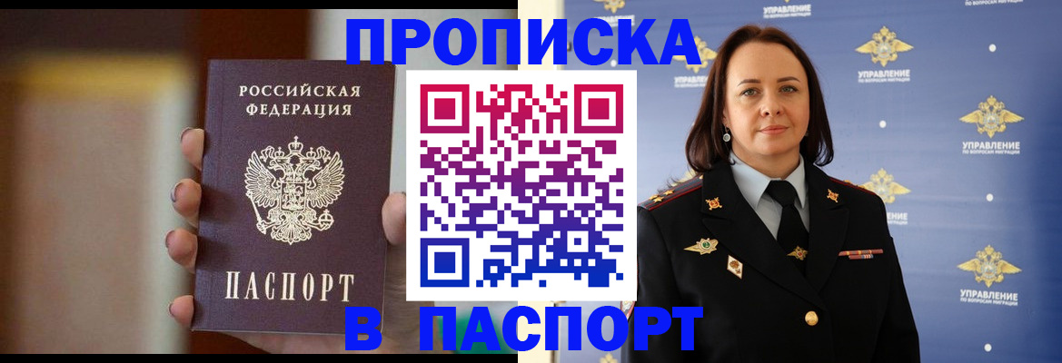 форма 3 в Николаевске